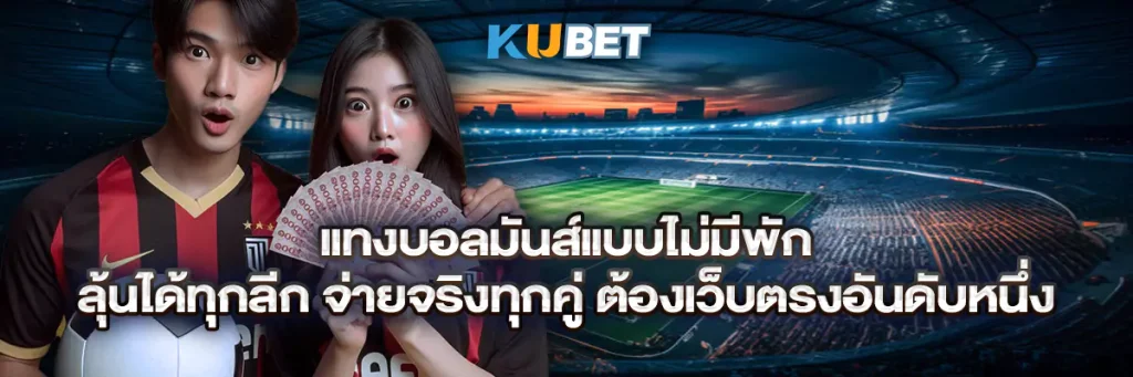 คาสิโนออนไลน์888 ประสบการณ์ใหม่ที่คุณไม่ควรพลาด